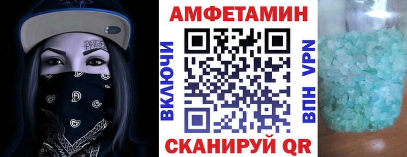 закладки  shop наркотические препараты  Амфетамин 97%  Нерехта 
