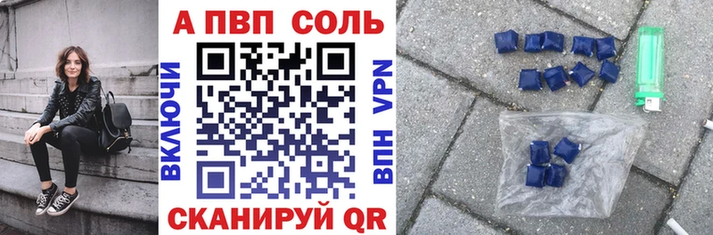 Alfa_PVP СК  купить закладку  Нерехта 