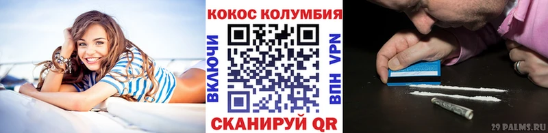 блэк спрут tor  Нерехта  КОКАИН 99% 