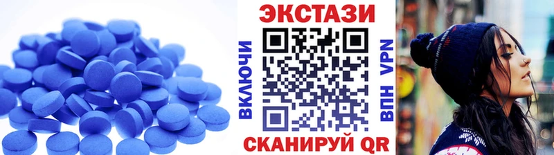 Экстази круглые  Нерехта 