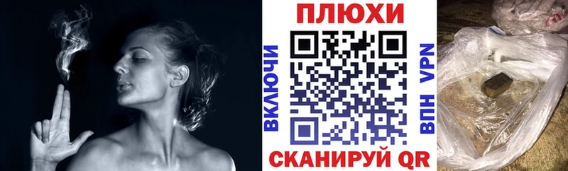 Гашиш Cannabis  Нерехта 