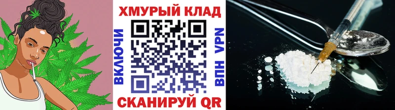 купить наркотики сайты  Нерехта  Героин хмурый 