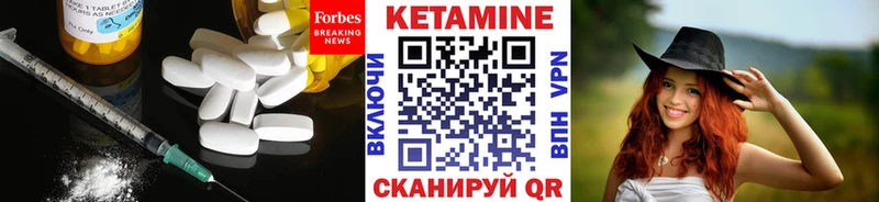 Кетамин VHQ  Нерехта 