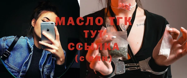 MESCALINE Лихославль