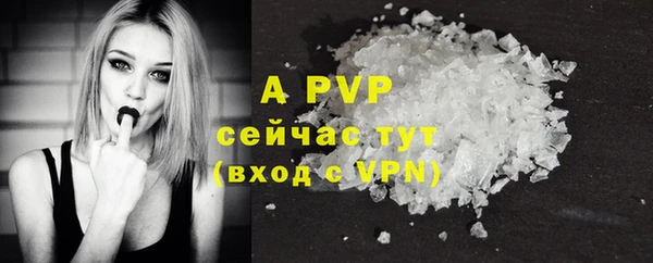 меф VHQ Пролетарск