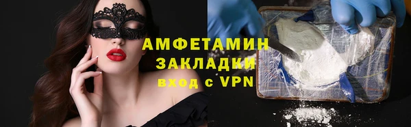 2c-b Лиски