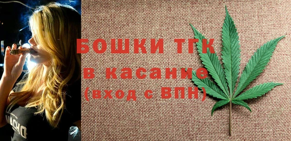 МДМА Протвино