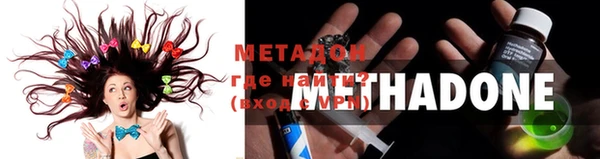 меф VHQ Пролетарск