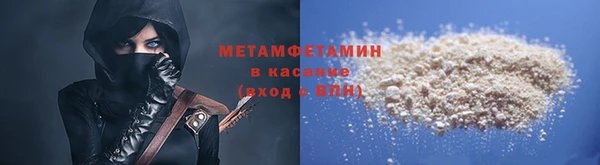 МДМА Протвино