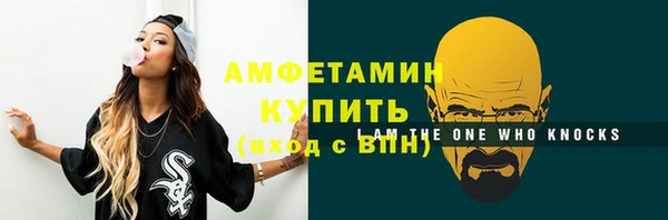 меф VHQ Пролетарск