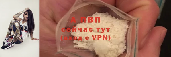 МДМА Протвино