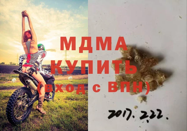 МДМА Протвино