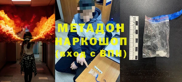 МДМА Протвино