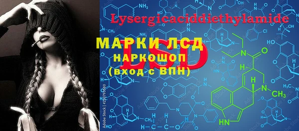 МДМА Протвино