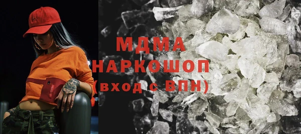 гашик Яровое