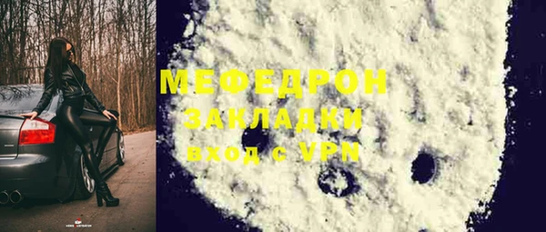 МДМА Протвино