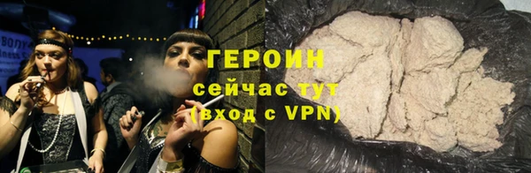 кокаин Куйбышев