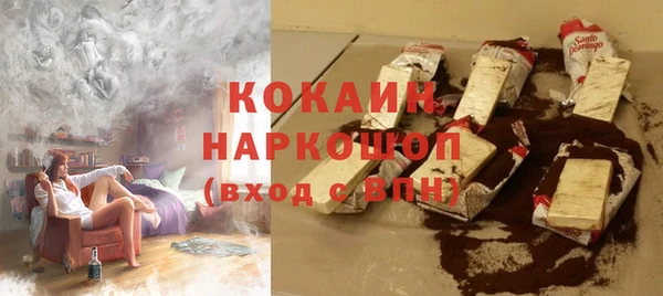 кокаин премиум Липки