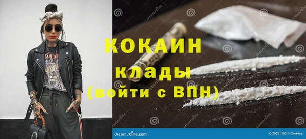 а пвп мука Абаза