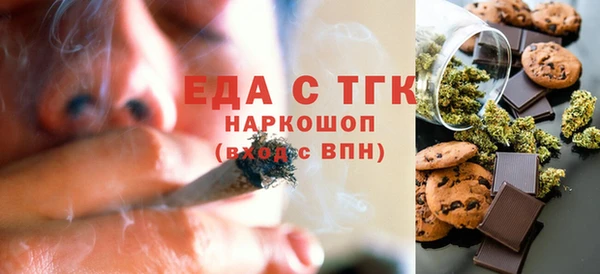 2c-b Лиски