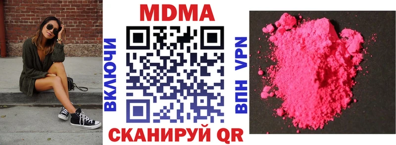МДМА молли  купить наркотики цена  Нерехта 