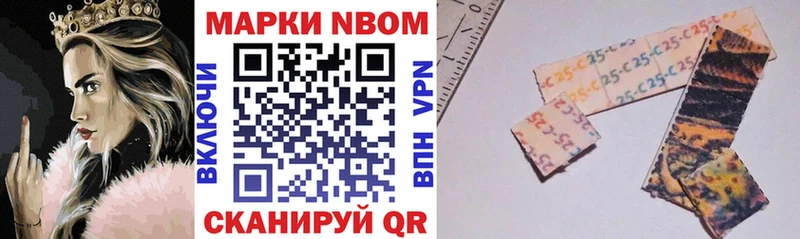 ОМГ ОМГ ссылки  Нерехта  Марки N-bome 1,8мг 