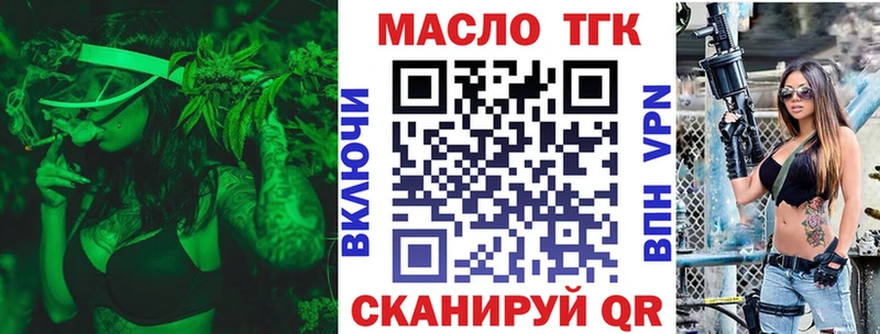 купить наркоту  Нерехта  ТГК жижа 